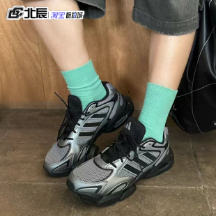 阿迪达斯MEGASTRIDE男女缓震复古厚底老爹鞋轻便运动休闲鞋JR6330