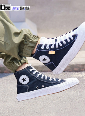 Converse/匡威男女鞋all star高帮复古舒适百搭休闲帆布鞋A00422C
