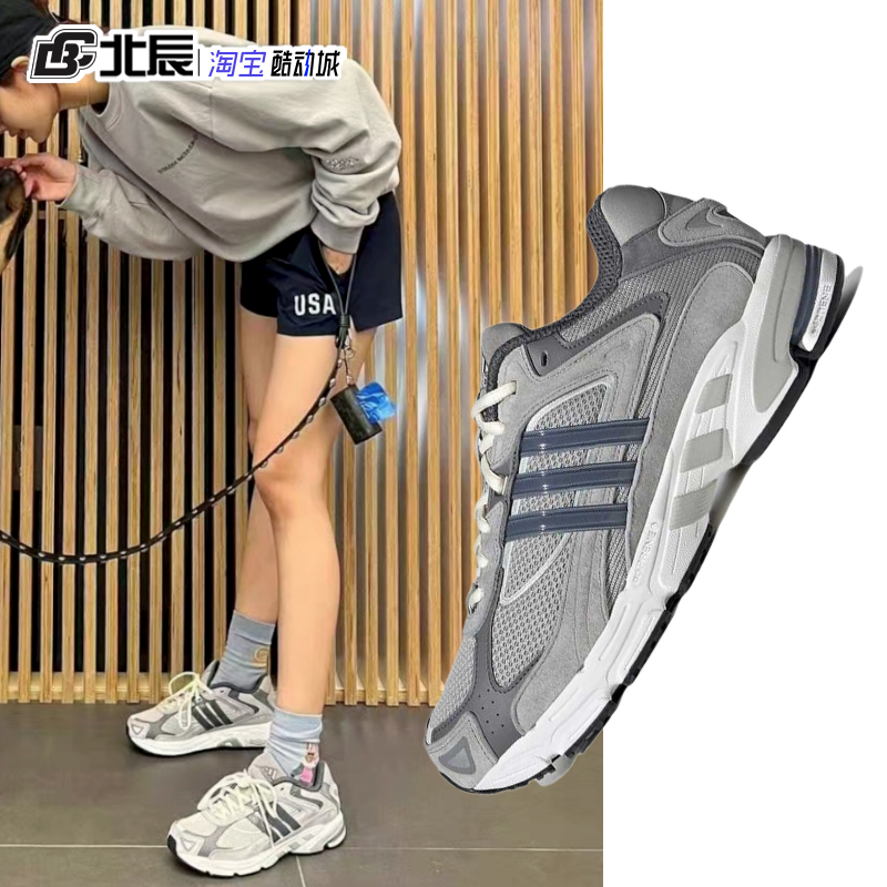 adidas男女系带网面透气运动鞋