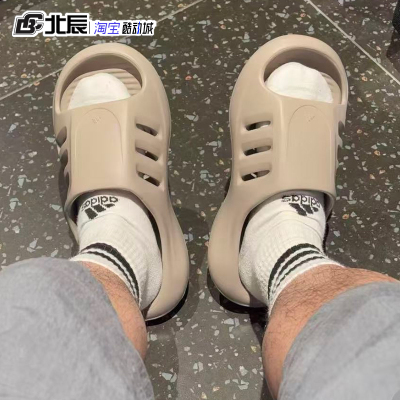阿迪达斯夏季款情侣洞洞拖鞋休闲透气舒适沙滩凉鞋JQ9653 JI0397