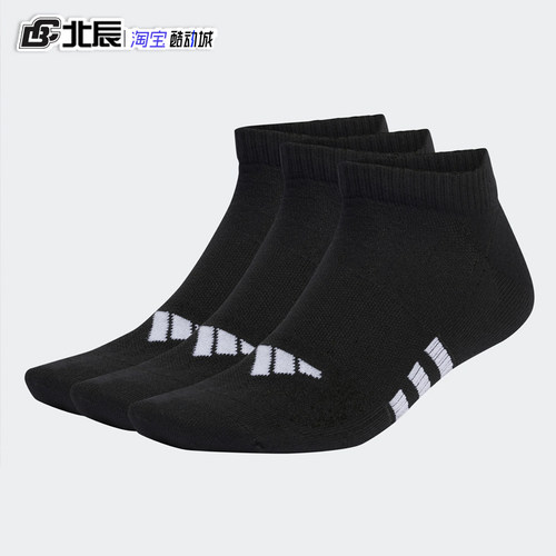 adidas阿迪达斯男袜休闲短袜