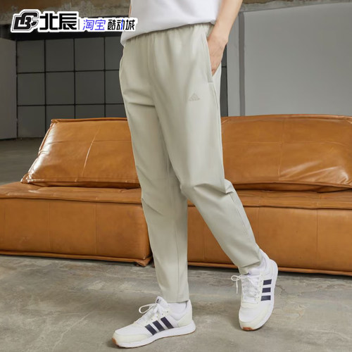 ADIDAS阿迪达斯男子梭织轻薄透气舒适运动休闲简约小脚长裤JZ2339