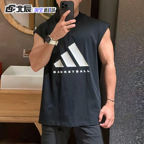 Adidas BASKETBALL情侣款棉质宽松篮球运动背心无袖坎肩T恤JY0200