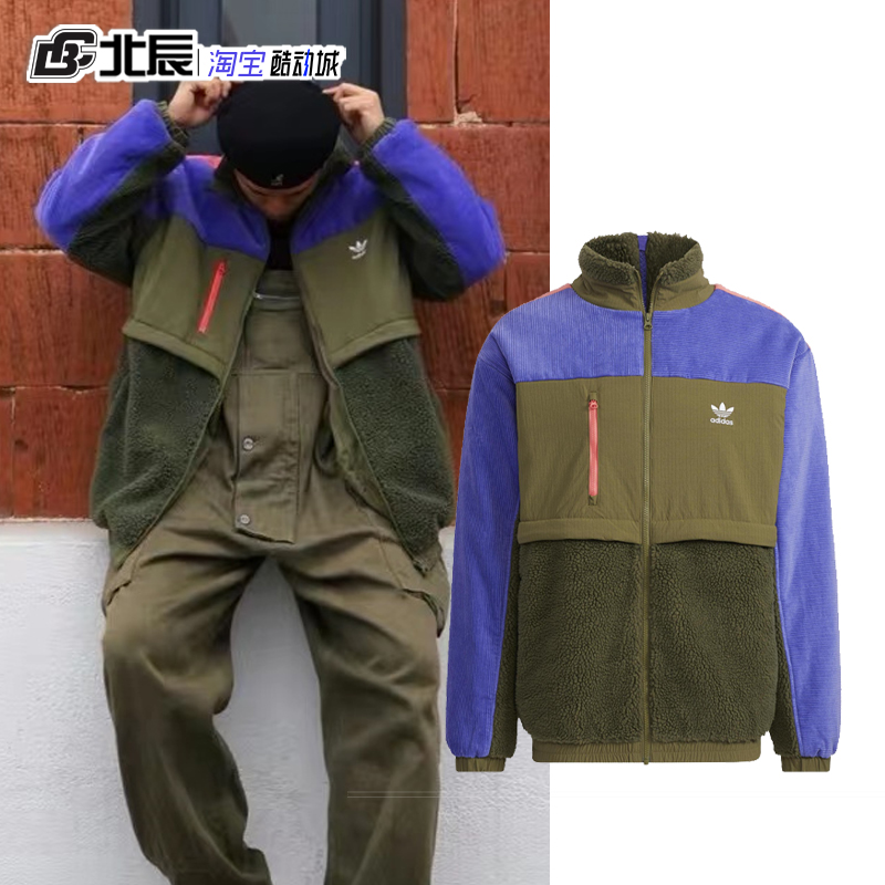 阿迪达斯三叶草外套男女羊羔绒拼接立领保暖厚棉服休闲夹克HE6614