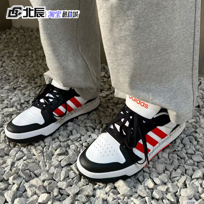 adidas防滑耐磨系带低帮男女板鞋