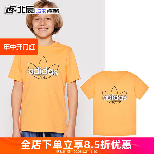 三叶草圆领休闲logo印花短袖透气