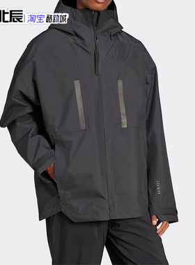 阿迪达斯男装冬季户外冲锋衣外套防风防水保暖梭织运动夹克IV7368
