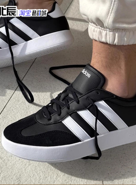 阿迪达斯BARREDA男女款德训鞋时尚休闲鞋复古翻皮板鞋T头鞋JI2307