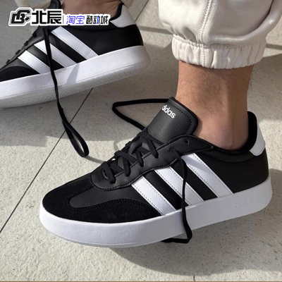 阿迪达斯男女款德训鞋