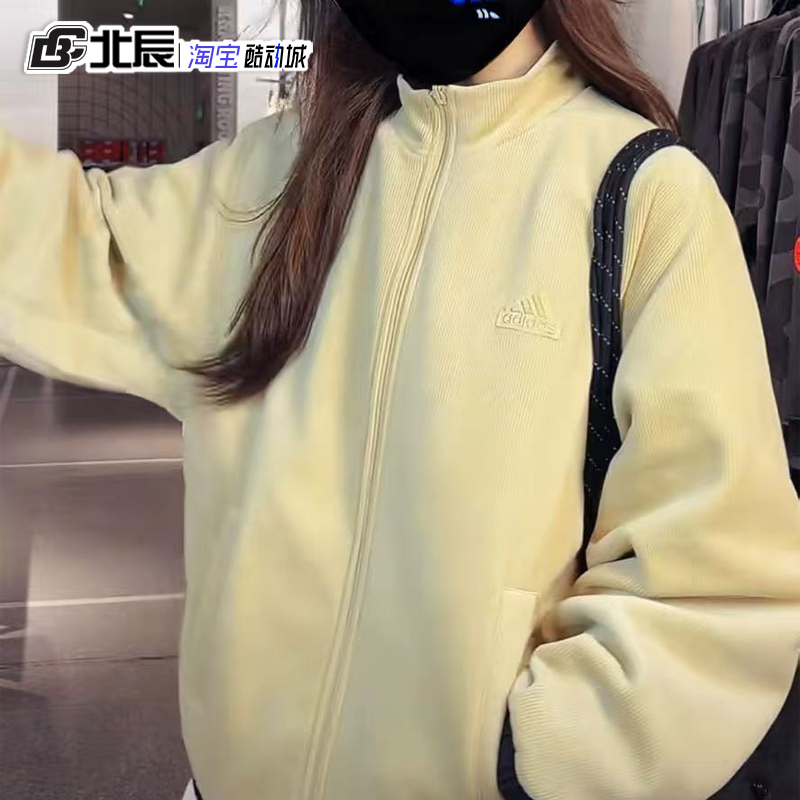 阿迪达斯情侣款双面穿灯芯绒外套运动休闲宽松梭织立领夹克JI6656