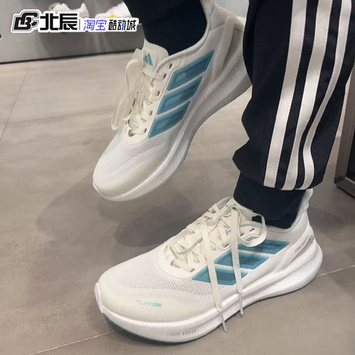 阿迪达斯超轻缓震回弹跑步运动鞋