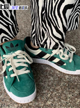 Adidas三叶草男女板鞋LWST复古经典防滑低帮运动休闲滑板鞋IF8800