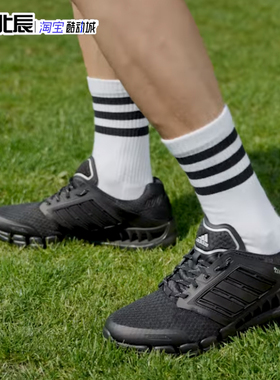 阿迪达斯跑步鞋男女夏季CLIMACOOL清风减震透气轻便运动鞋IIF1019