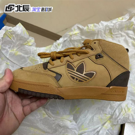 阿迪达斯三叶草DROP STEP XL 2男女款高帮时尚经典休闲板鞋JH9599