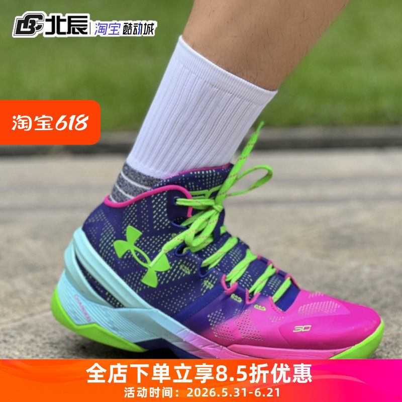 UA安德玛CURRY 2库里2/1高帮缓震防滑撞色男子运动篮球鞋3026052