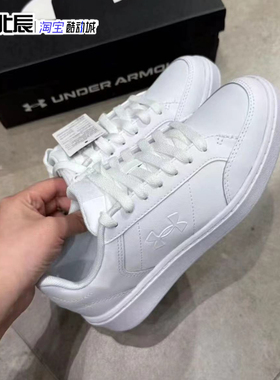 UA安德玛Officia男休闲板鞋低帮平底小白鞋户外运动鞋3028486-100