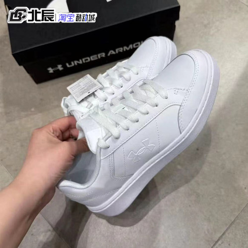 安德玛Officia男休闲板鞋低帮