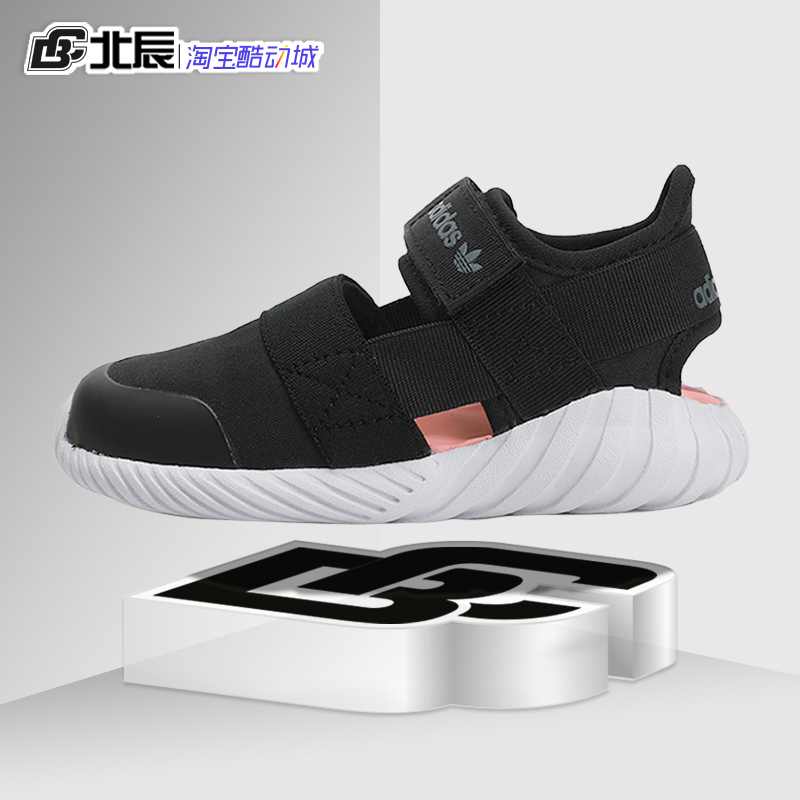 Adidas阿迪达斯三叶草夏季男女小童鞋包头运动休闲鞋凉鞋 BB6698