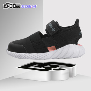 adidas阿迪达斯三叶草凉鞋小童鞋