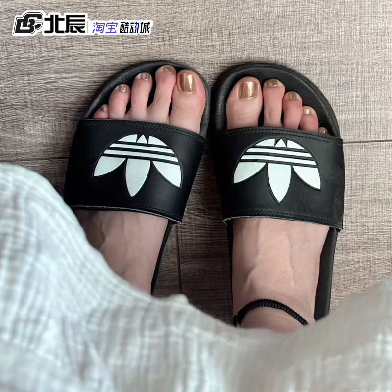 三叶草男女休闲居家户外拖鞋