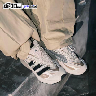 阿迪达斯LIGHTBLAZE ATR户外缓震防泼保暖运动鞋休闲跑步鞋JP7774