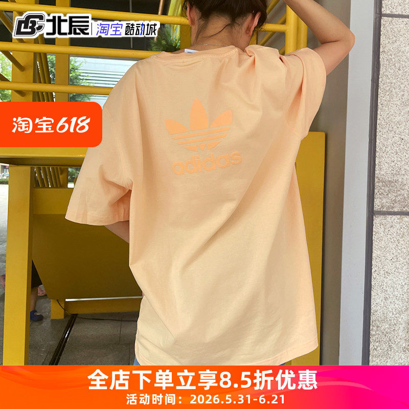阿迪达斯三叶草男短袖夏季情侣后背印花宽松潮流T恤H09131 JM9466