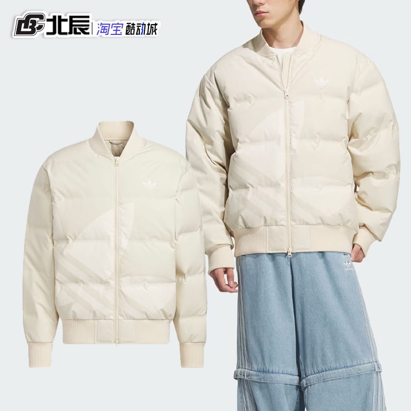 Adidas三叶草男女款羽绒服600蓬宽松运动棒球夹克保暖外套KF2476