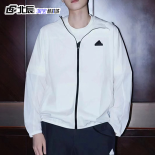 阿迪达斯城野共生男士轻薄防晒外套防风连帽宽松梭织夹克IT3942