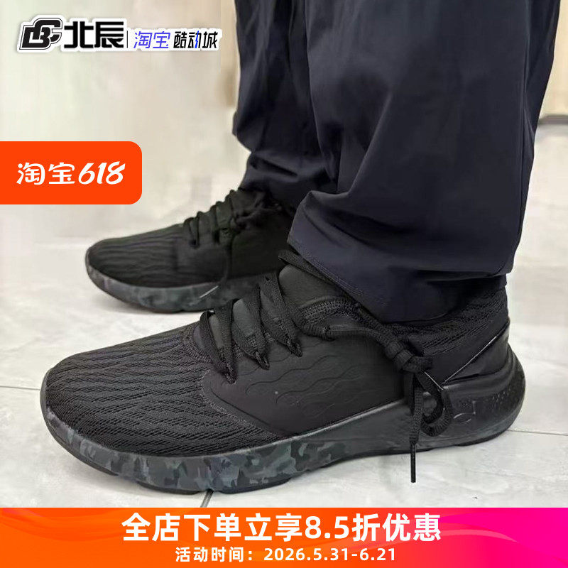 安德玛UA Charged Vantage Fun男子举重鞋运动训练跑步鞋 3026450