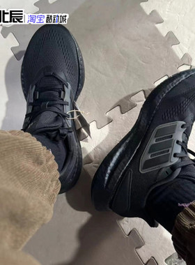 阿迪达斯Pureboost22缓震跑步鞋