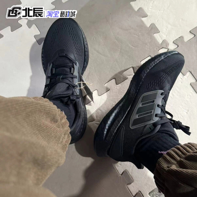 阿迪达斯Pureboost22缓震跑步鞋