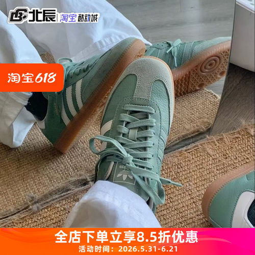 阿迪达斯系带男女低帮复古德训鞋