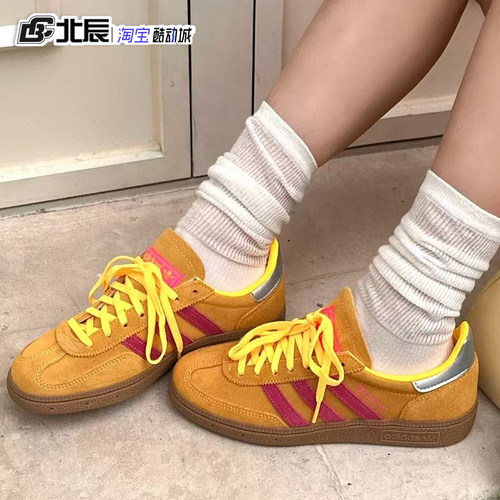 Adidas三叶草轻便耐磨百搭板鞋