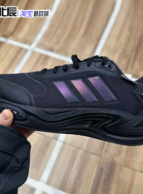 Adidas阿迪达斯男女鞋CLIMAWARM缓震耐磨轻便运动跑步鞋 IF4311