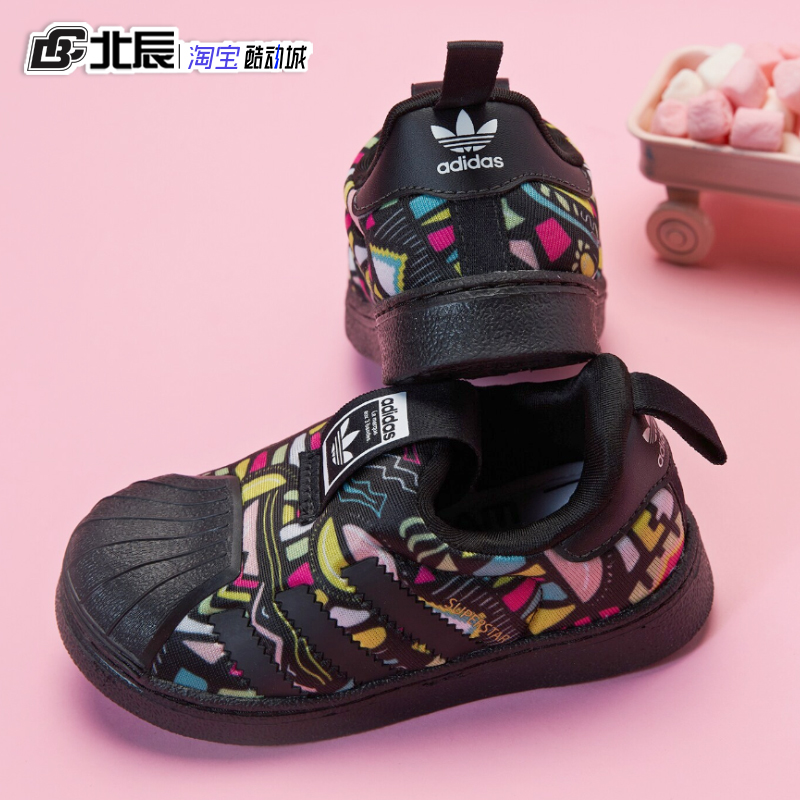 阿迪达斯贝壳头轻便休闲童鞋