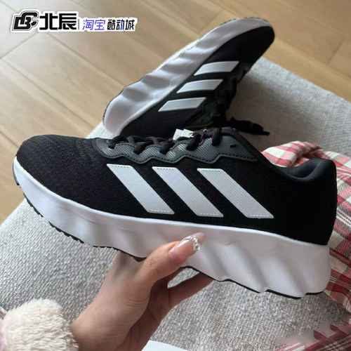 阿迪达斯SwitchMove透气跑步鞋