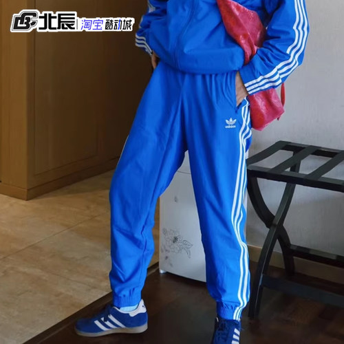 阿迪达斯男子休闲收口梭织运动裤