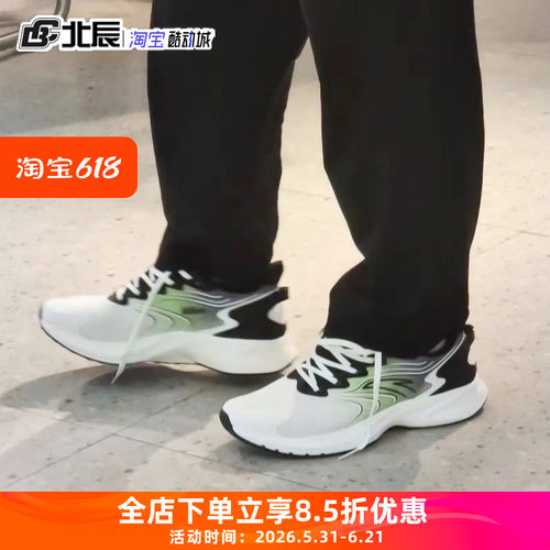 ANTA运动跑步鞋羚跑3代中考体测