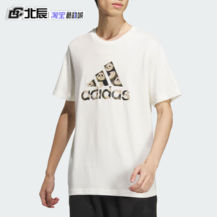 JI6840 运动休闲上衣舒适透气大logoT恤HS3215 阿迪达斯男短袖 夏季