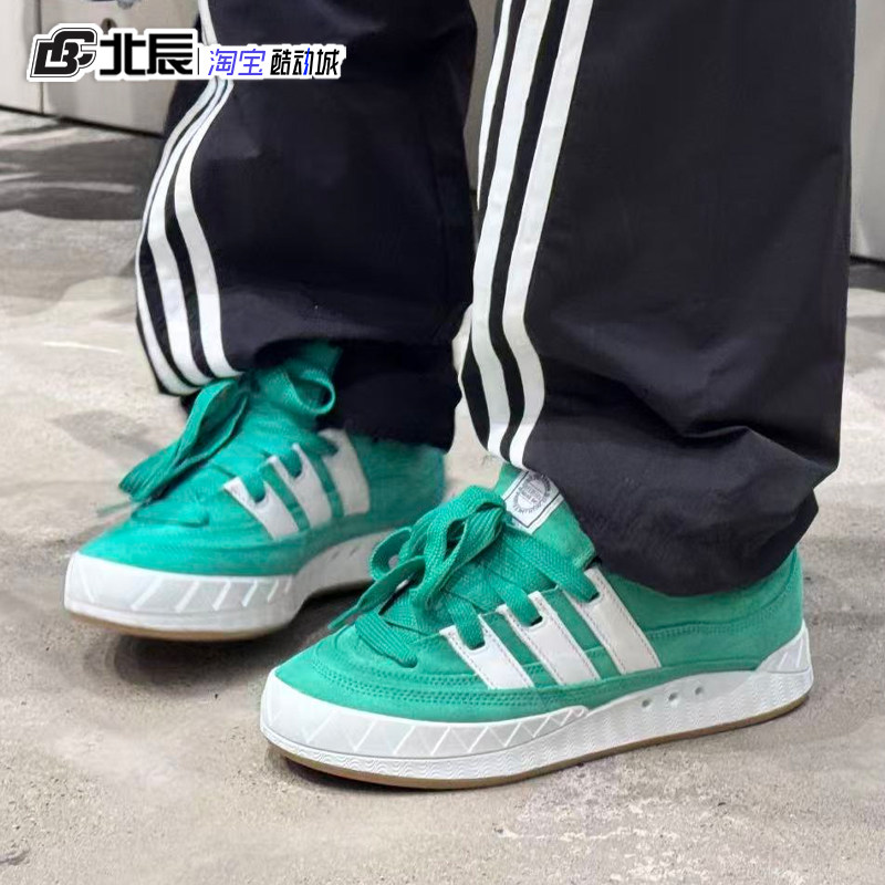 Adidas三叶草男女鞋ADIMATIC鲨鱼复古百搭时尚运动防滑板鞋JR8037