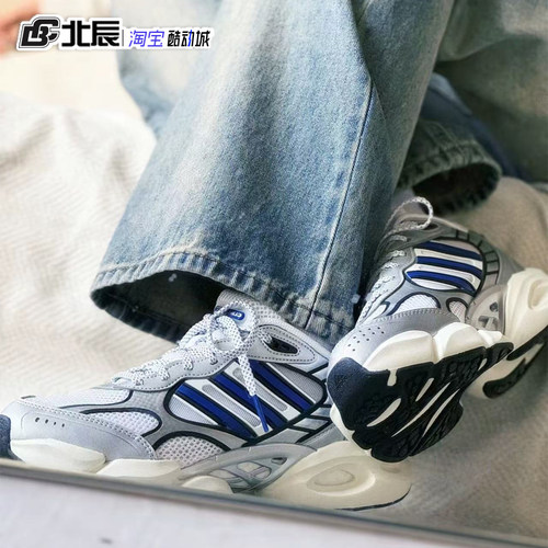 阿迪达斯男子清风缓震透气跑步鞋