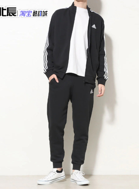 Adidas阿迪达斯套装男女款经典三条纹立领运动外套休闲长裤IC6766