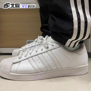 B27136 贝壳头休闲百搭小白鞋 Adidas三叶草男女板鞋 SUPERSTAR经典