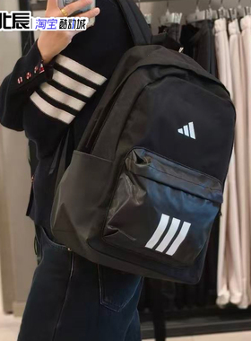 Adidas阿迪达斯男女休闲学生书包电脑大容量双肩包KA2288 JI6953