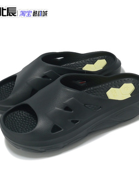 New Balance男女凉鞋 Fresh Foam 舒适防滑耐磨一字拖鞋 RCVRYSK1