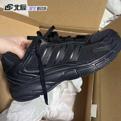 阿迪达斯男子复古老爹鞋