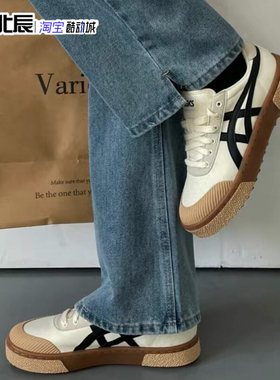 Asics亚瑟士板鞋男女COURT MZ潮流奶油色复古休闲鞋1203A146-021