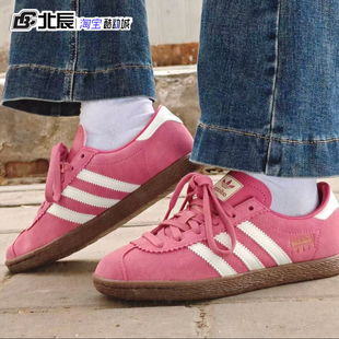 Adidas三叶草男女鞋STADT经典T字头低帮轻便休闲板鞋德训鞋JR9551