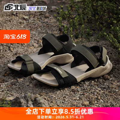 阿迪达斯运动休闲魔术贴沙滩凉鞋