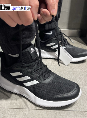 Adidas阿迪达斯运动男鞋ALPHACOMFY透气轻便缓震休闲跑步鞋GV7902